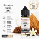 美國Ripe Vapes生命之樹煙油 | VCT聖胡安雪茄小煙油30ml瓶裝 · 台灣現貨